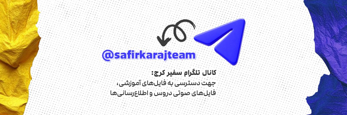 Telegram